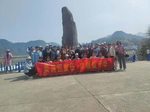 公司機關(guān)黨支部、工程服務(wù)支部聯(lián)合舉辦“三八”節(jié)主題活動