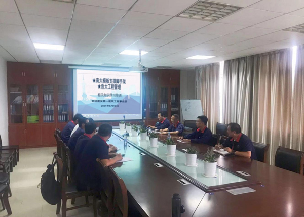 第一建筑工程事業(yè)部開展安全知識(shí)培訓(xùn) 第一建筑工程事業(yè)部開展安全知識(shí)培訓(xùn)