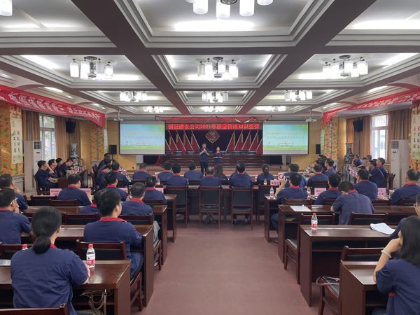 公司舉辦質(zhì)量、安全環(huán)保知識競賽