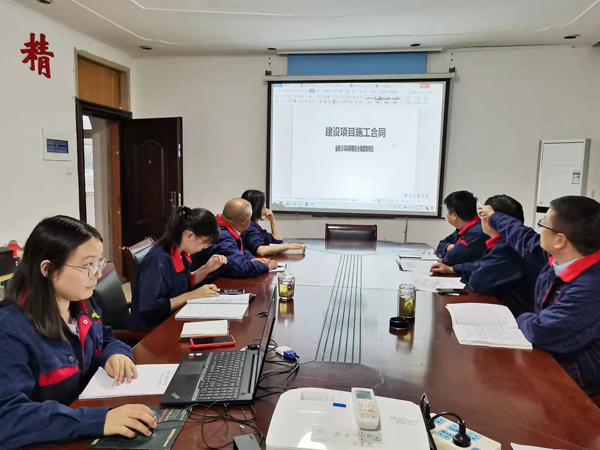 公司開(kāi)展施工合同知識(shí)學(xué)習(xí) 公司開(kāi)展施工合同知識(shí)學(xué)習(xí)