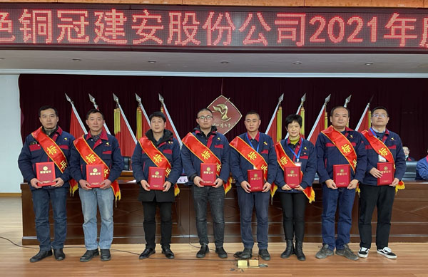 公司召開(kāi)2022年工作會(huì)、二屆五次職代會(huì)、2021年度總結(jié)表彰大會(huì)