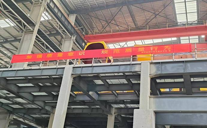 銅基新材料項(xiàng)目部抓實(shí)開(kāi)展“質(zhì)量月”活動(dòng) 銅基新材料項(xiàng)目部抓實(shí)開(kāi)展“質(zhì)量月”活動(dòng)