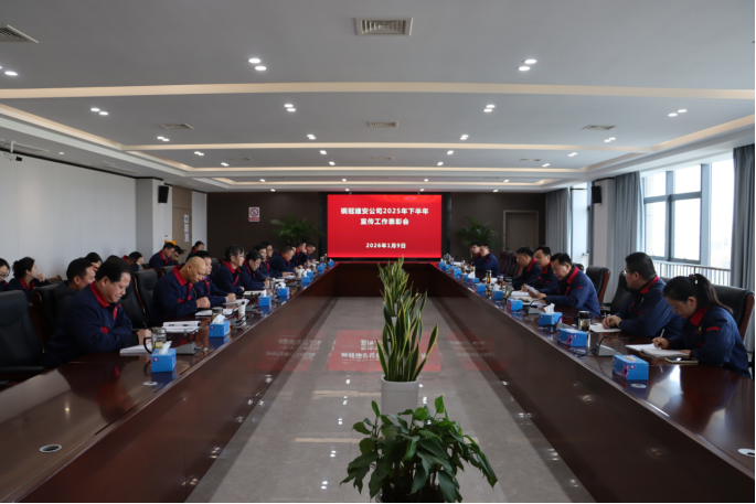 公司召開(kāi)宣傳工作表彰會(huì) 公司召開(kāi)宣傳工作表彰會(huì)